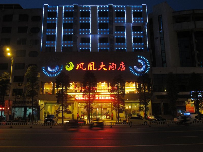 Suining Phoenix Hotel (Chuanshan Mingyue Road Store) Over view