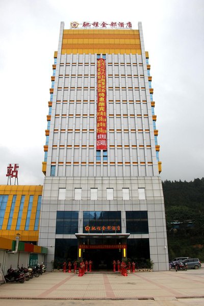 Yage Hotel Over view