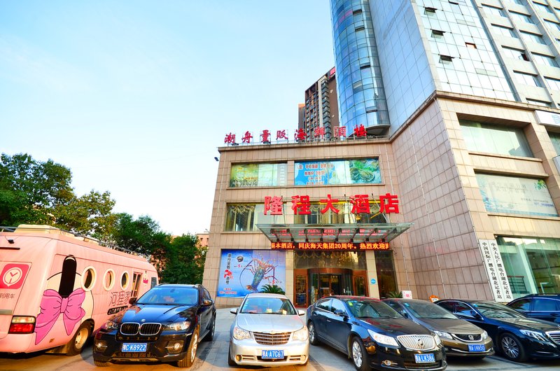 Longcheng Hotel Over view