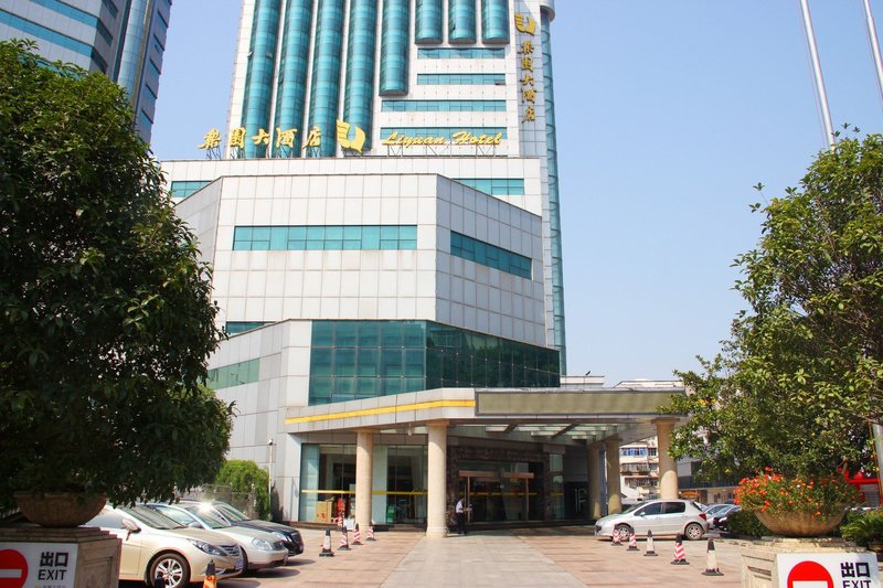 Liyuan Hotel - Wuhan Over view