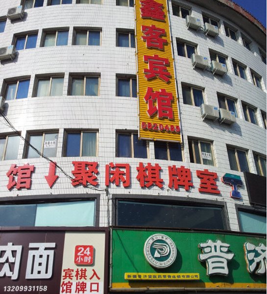 酒店外观