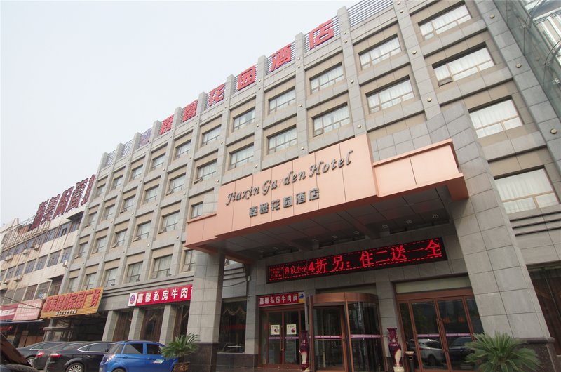 Rest Motel Hotel (Changge East Turntable Hengdian Movie City Store) Over view