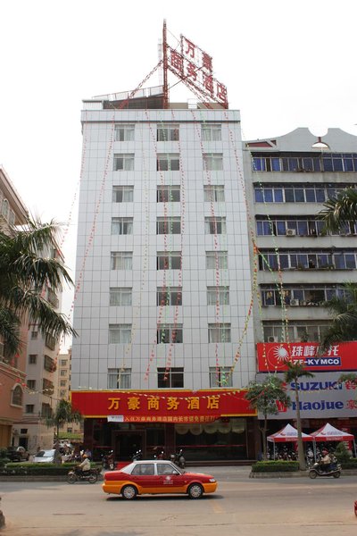 Marriott Business Hotel (Gaozhou passenger station store) over view