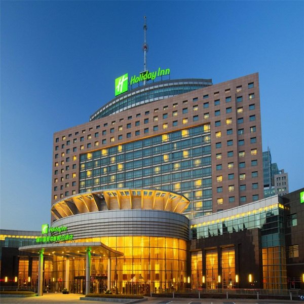 Yinchuan International Trade Centre HotelOver view