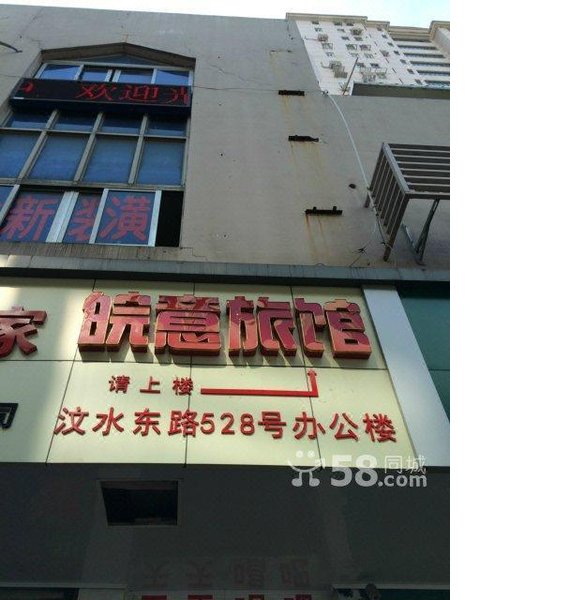 Wanyi HostelOver view