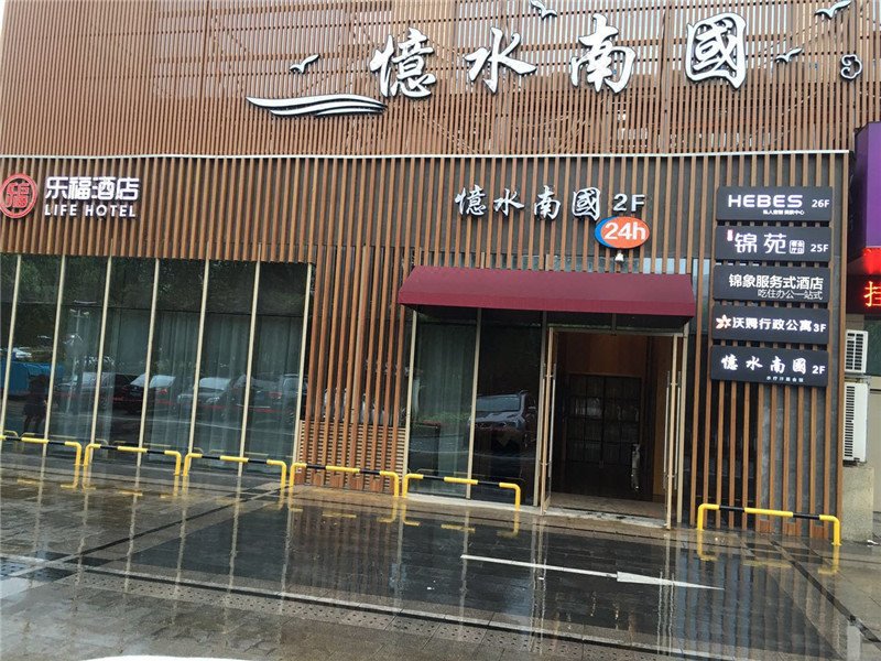 广州山水时尚酒店（花都店）外观图