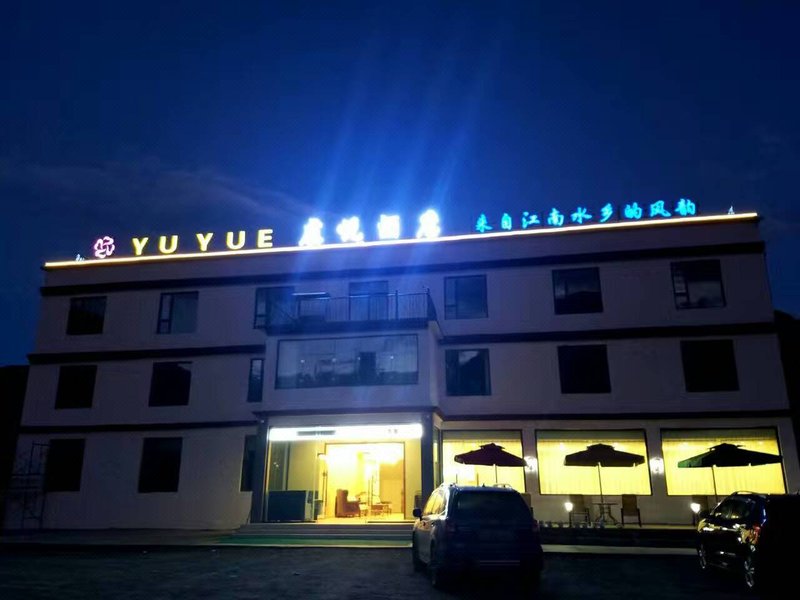 YUYUE HOTEL Over view