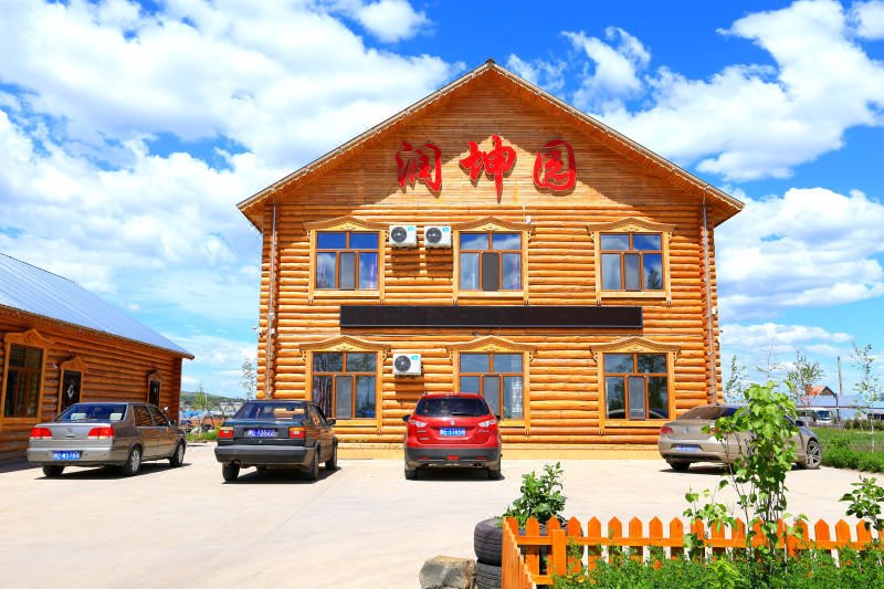 Eergu'Na run Kun Park Tour yododo innOver view