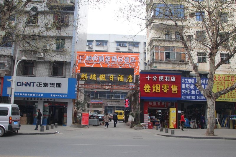 feng hua li zhi hotel over view