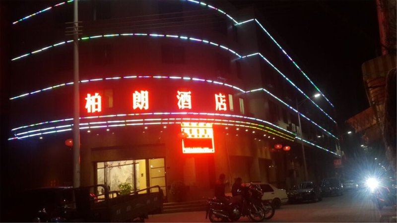 广州山水时尚酒店（花都店）外观图