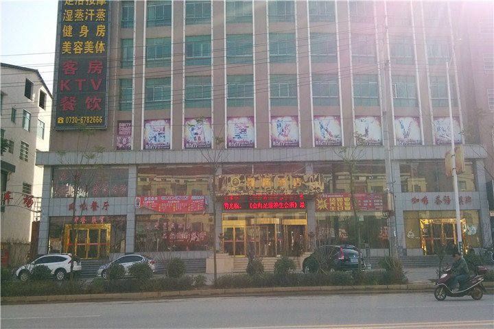 Kaifeng Hotel Over view
