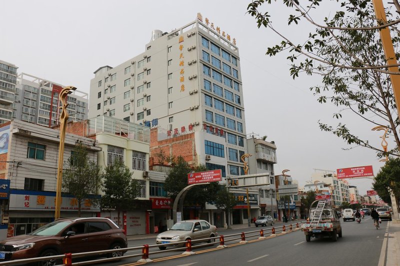 Zhaotong Qingtian Boutique Hotel Over view