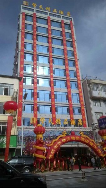 Zhaotong Qingtian Boutique Hotel Over view