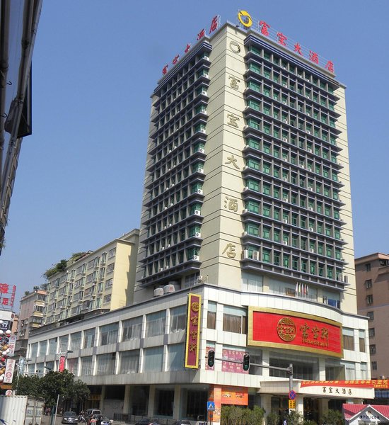 Fubao Hotel Over view