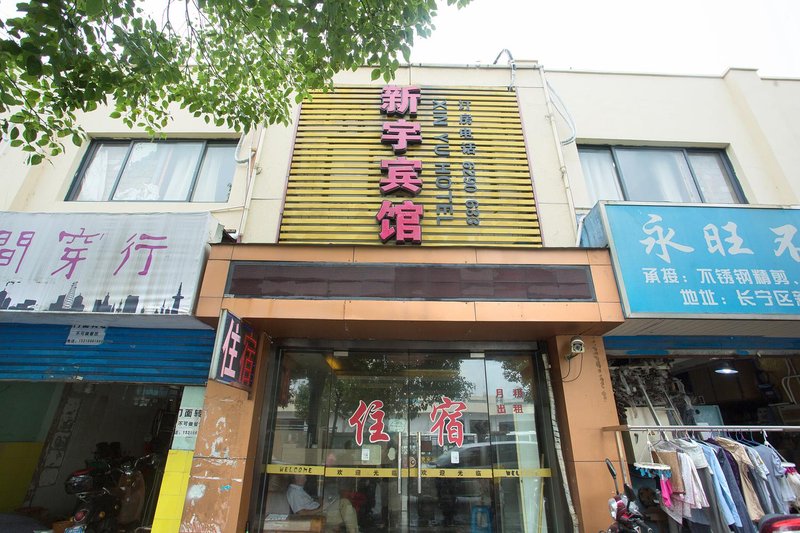 酒店外观