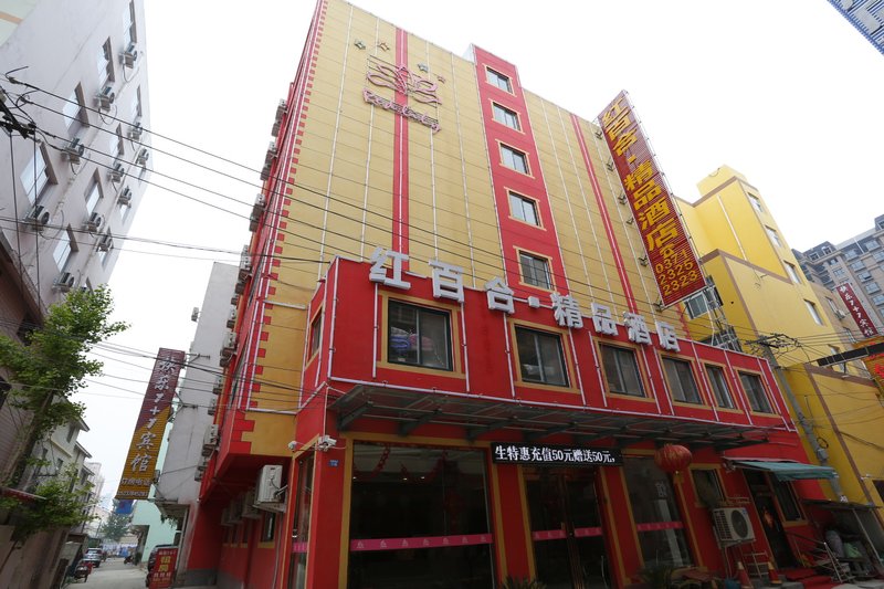 Hongbaihe Boutique Hotel Over view