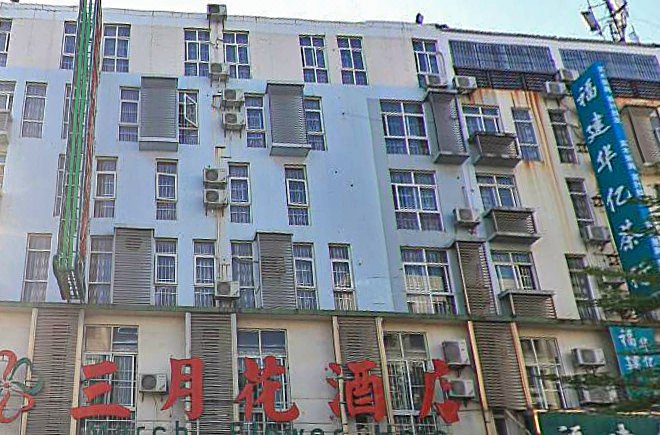 sanyuehua hotelOver view