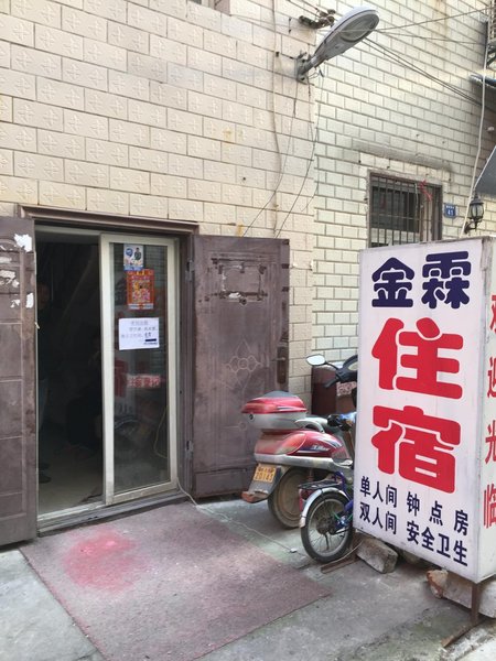 酒店外观