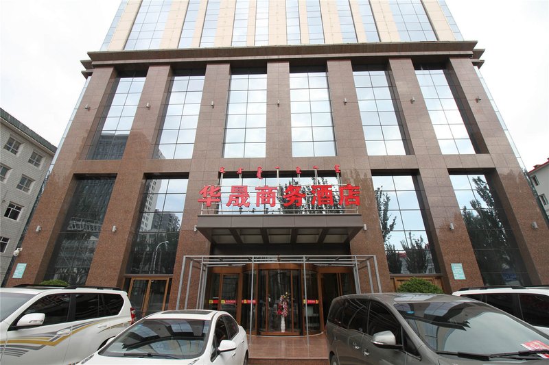 Hohhot Wanyue Holiday Hotel (Normal University Branch) Over view