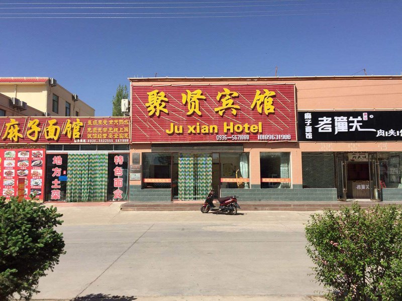 广州山水时尚酒店（花都店）外观图