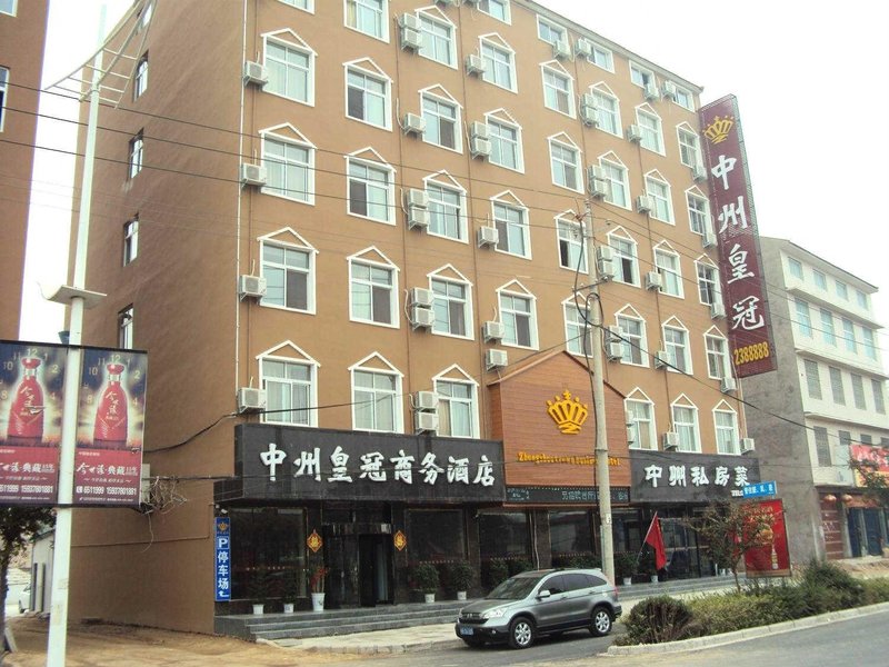 Zhongzhou Huangguan Business Hotel Over view