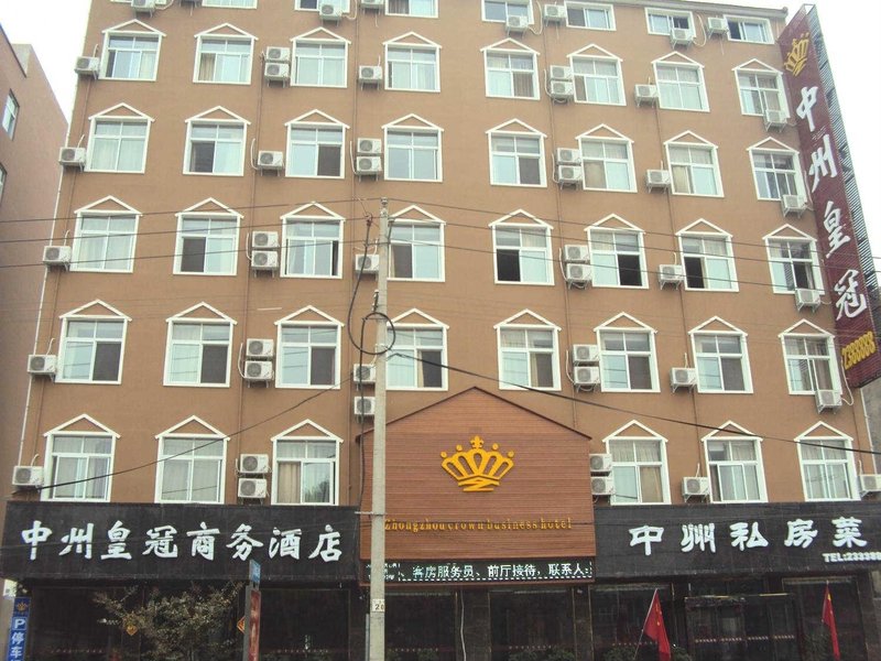 Zhongzhou Huangguan Business Hotel Over view