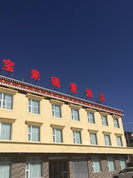 Baolai Ruiyi HotelOver view