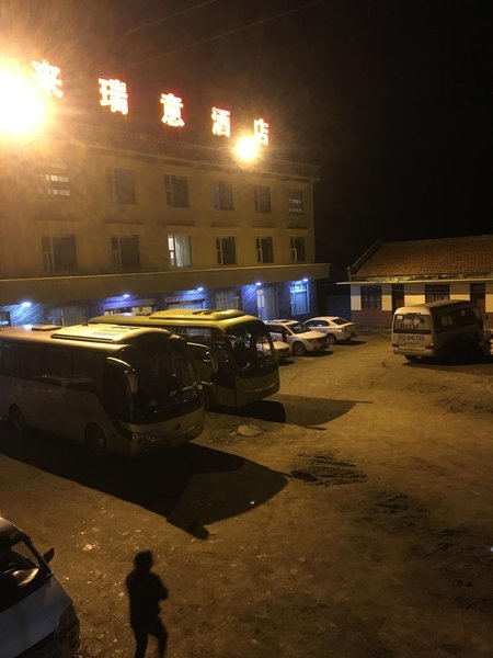 Baolai Ruiyi HotelOver view