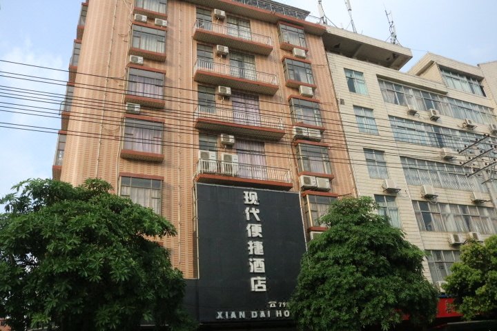 Pingnan XianDai Hotel Over view