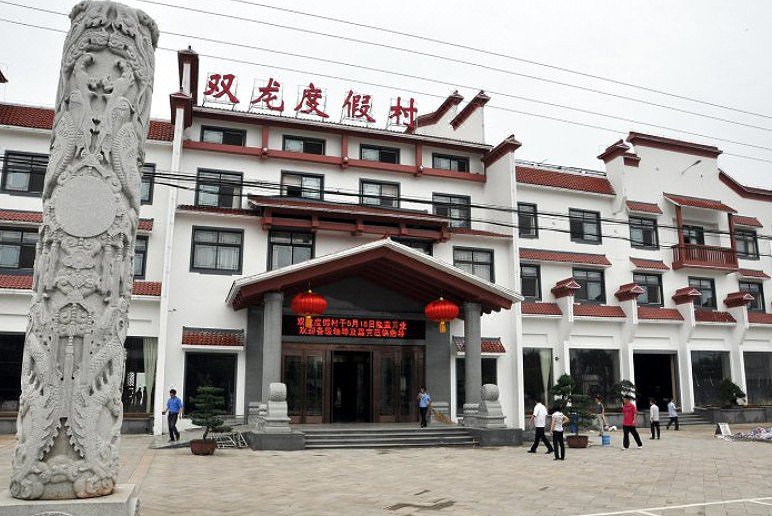 Anqing Shuanglong Resort Huaining County Over view