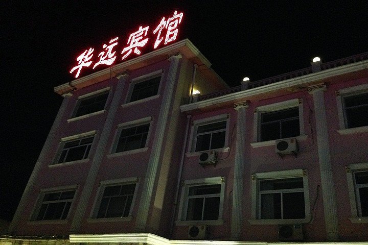 Huayuan Hostel Over view