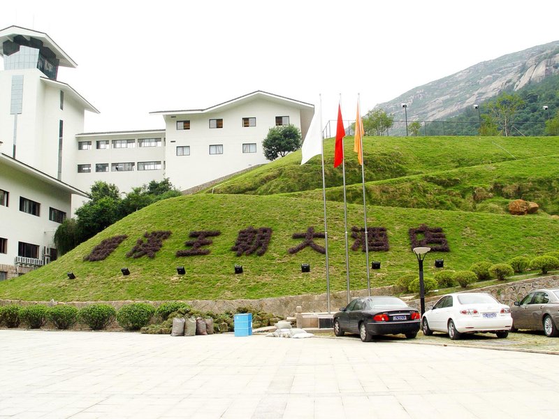 Yaoxi Dynasty Hotel Over view