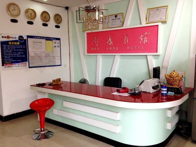 Nanning Nankang Hotel Hotel public area