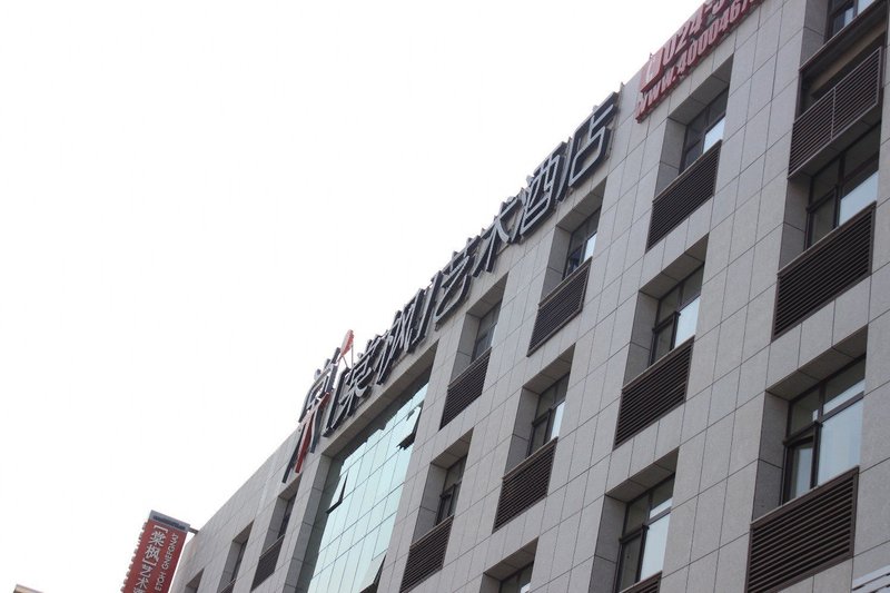 Tangfeng Art Hotel Shenyang Yunfeng Street Over view