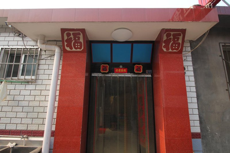 Penglai Yuntong Fish Fun House Over view