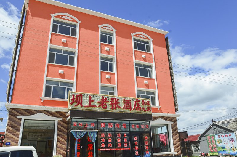 Bashang Laozhang Inn 酒店外观