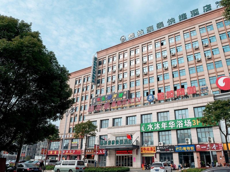 Greentree INN Zhangjiagang Tangshi Town Yangzi Road Express Hotel Over view