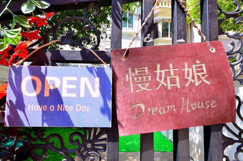 Dream  House Over view