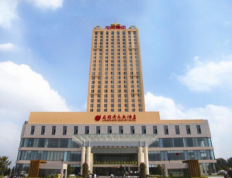 Longgang Hotel Over view