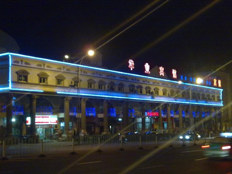 Hefei Industry Business Hotel Over view