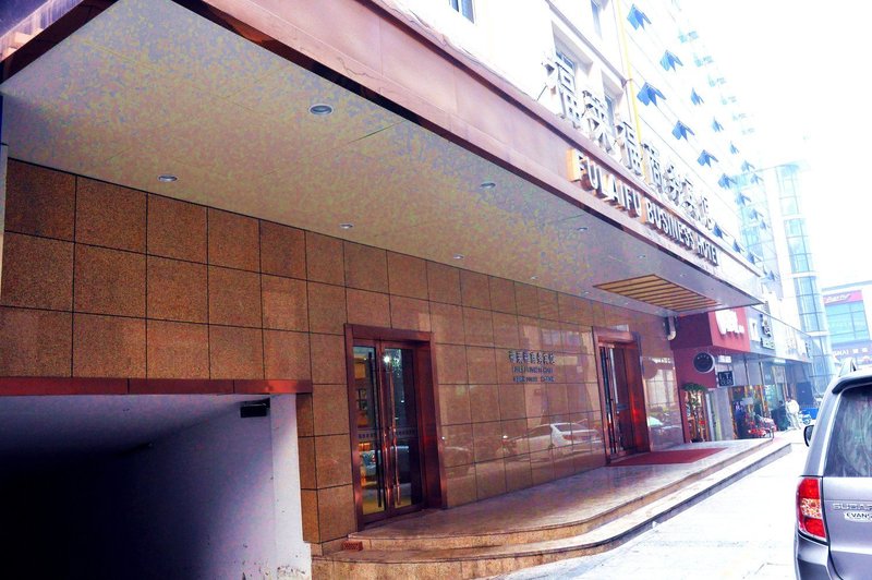 Huzhou Fulaifu Business HotelOver view