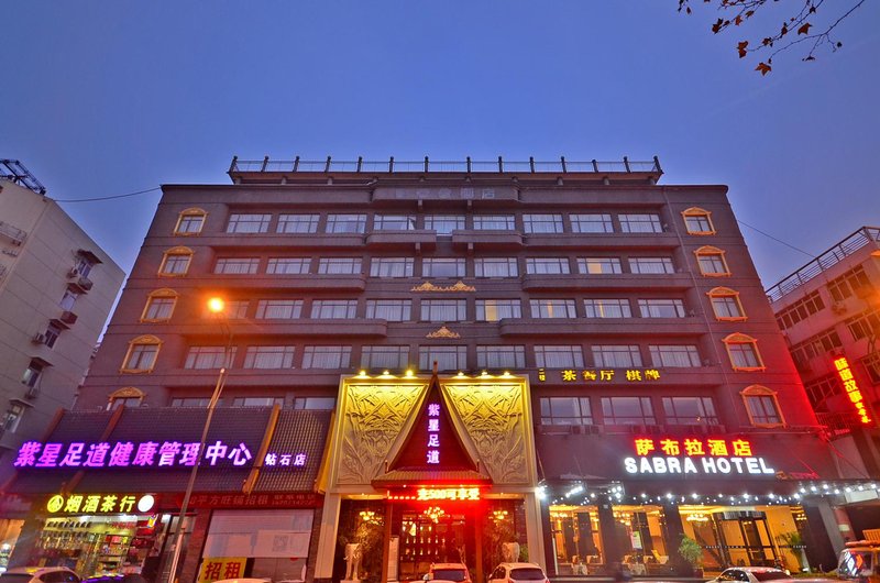 Sabra Hotel Wuhan Over view