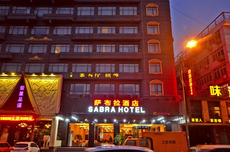 Sabra Hotel Wuhan Over view