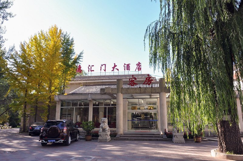 Dehuimen Hotel Over view