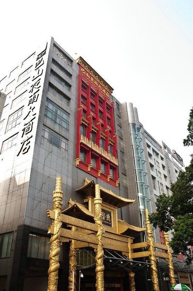 湖北巴山夜雨大酒店总督府（武汉）外景图