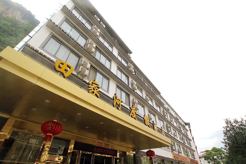 Tianjiahe HotelOver view