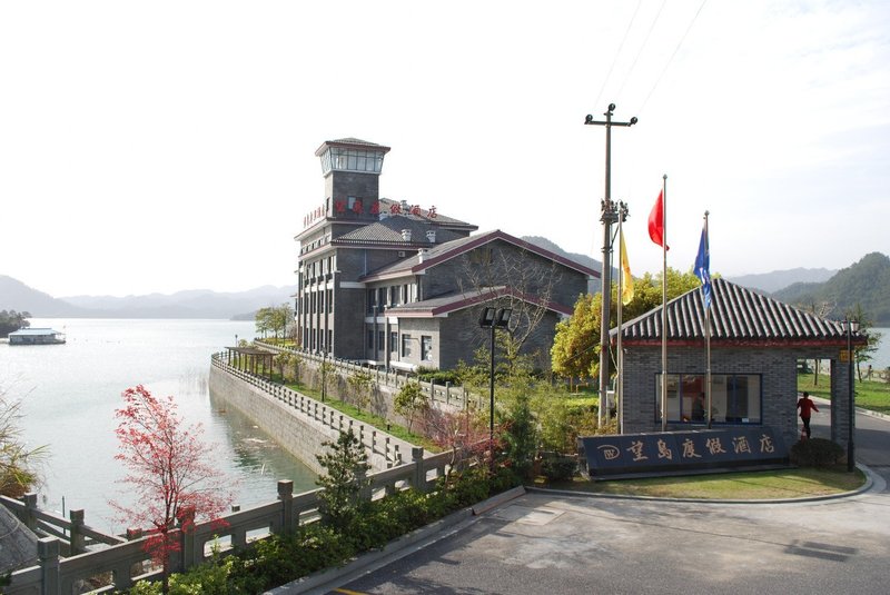 Wanghu Kaiyuan Yiju Hotel Over view