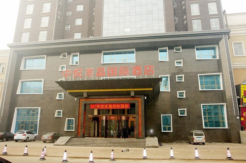 Zhongyue Shuijing Hotel over view