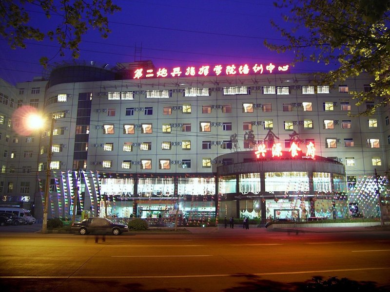 Xingyuan Hotel Second Artillery Training Center Wuhan City Over view