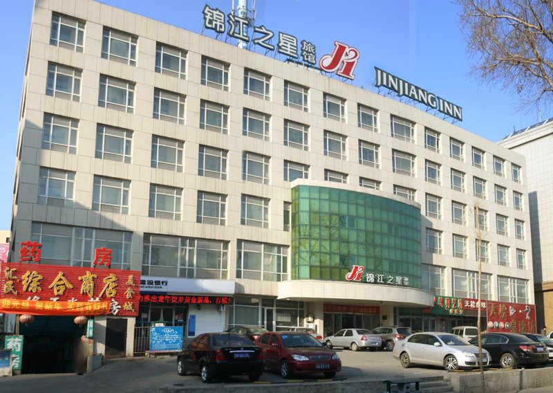 Jinjiang Inn Railway Station Changchun Over view